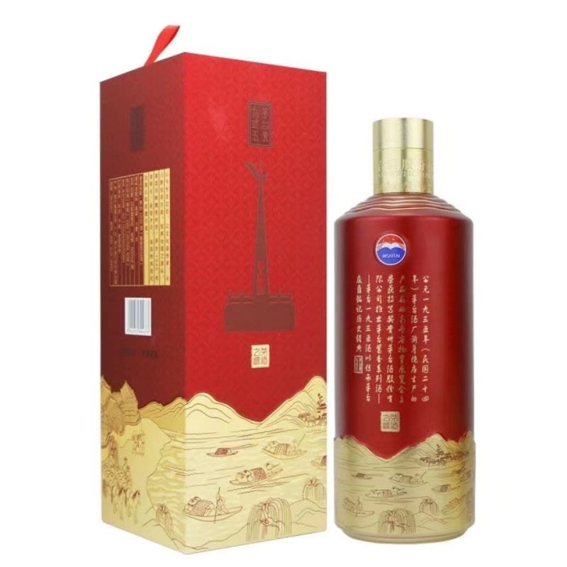 贵州茅台酒 茅台1935 53度500ml酱香型白酒 单瓶装图片