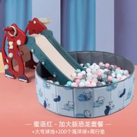 家用儿童恐龙滑梯室内小型加厚折叠多功能婴幼儿园游戏宝宝玩具|红色配全套+球池+200海洋球 加大版恐龙