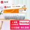 海得TN-106A粉盒TF-TN106A适用柯尼卡美能达Di152 183 183s 1611 2011 复印机墨粉