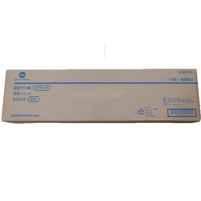 柯尼卡美能达 DV711K 黑色载体(适用654/654e/754/754e /C654e/C754e机型)单个装