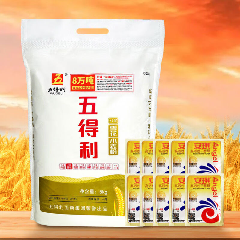 五得利包子馒头通用面粉 八星雪花10斤+10包【安琪】酵母