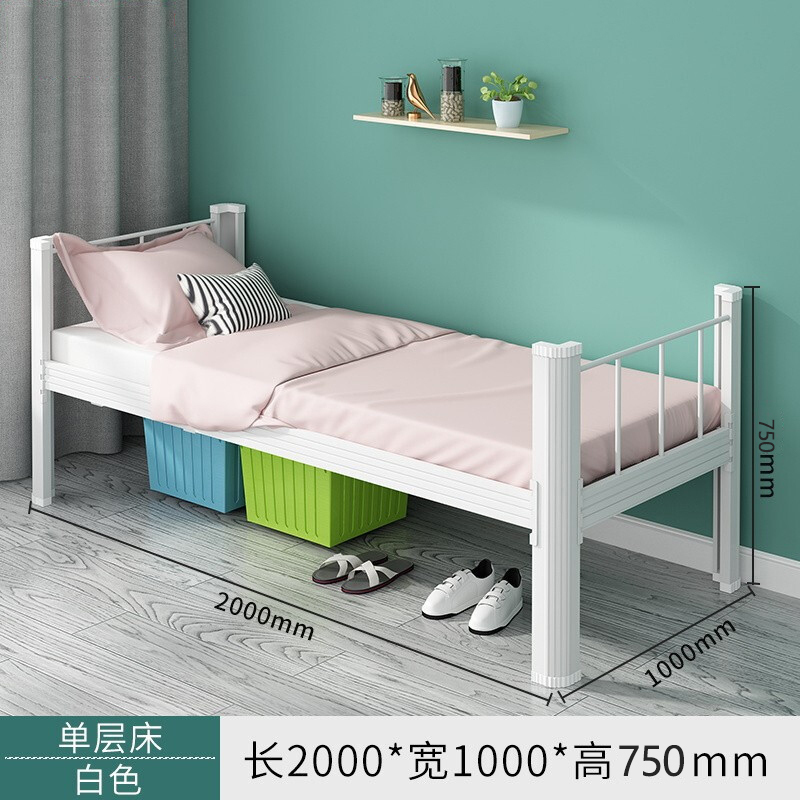 创世人 加厚型材单人床含床板 1000*2000*750mm高清大图