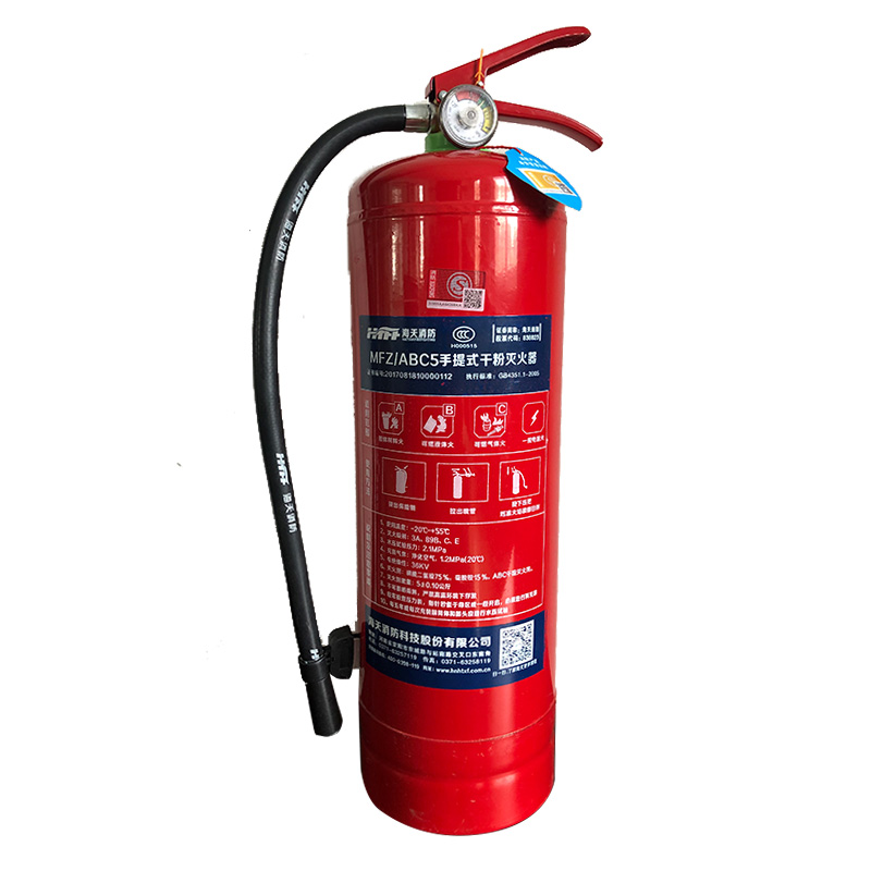 海天 灭火器 干粉灭火器5公斤 车载家用及商用灭火器5kg MFZ/ABC5 消防器材