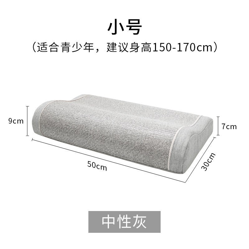 家柏饰(CORATED)夏天藤席凉枕多功能颈椎枕头颈部助家用记忆棉单人枕男