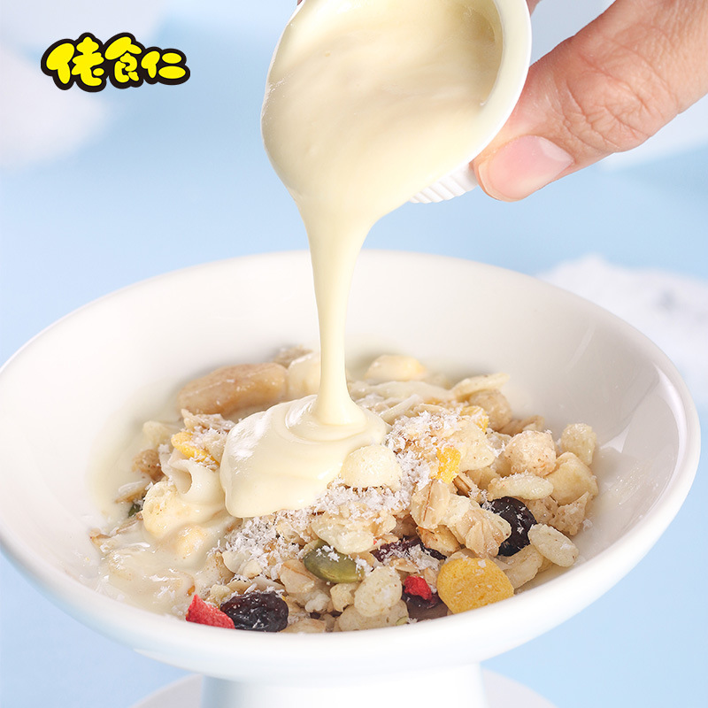 佬食仁 奶昔冰淇淋果冻整箱800g(约36个)夏季小零食香草草莓酸奶混装休闲零食