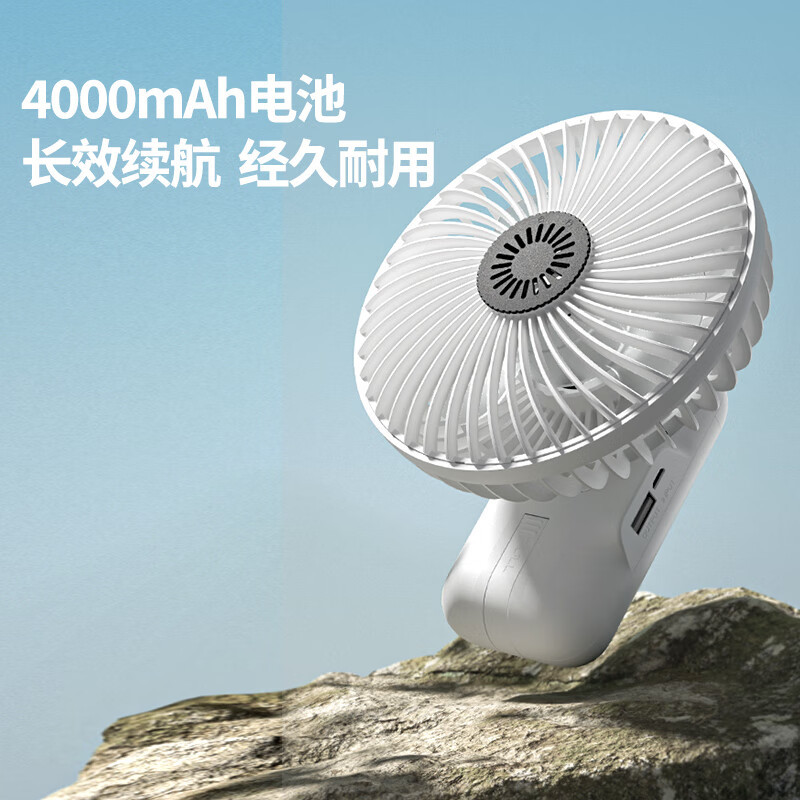 斗禾(DOUHE) 手持迷你折叠便携式风扇 白色 DH-FS06(USB可充电)