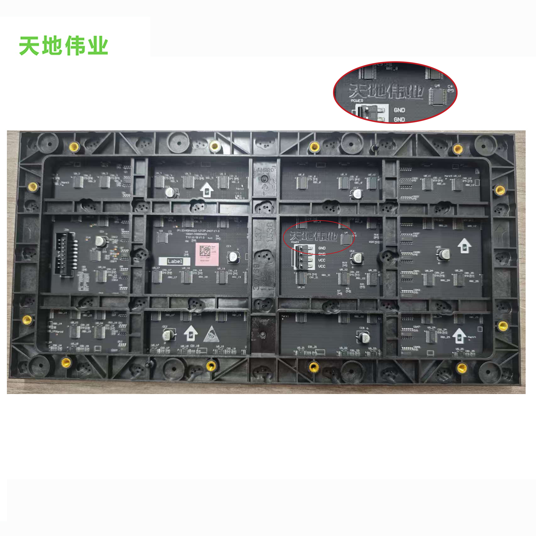 LED显示屏小间距显示单元 1.8小间距显示单元TC-D518