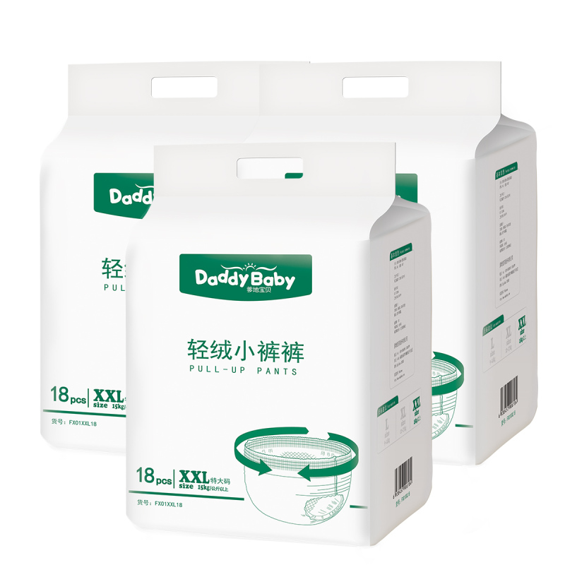 爹地宝贝(DADDY BABY) 轻绒小裤裤婴儿学步裤 拉拉裤/尿不湿 加加大码XXL54片(15kg以上)