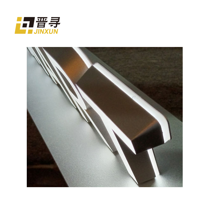 迷你发光字JX-01厘米高清大图