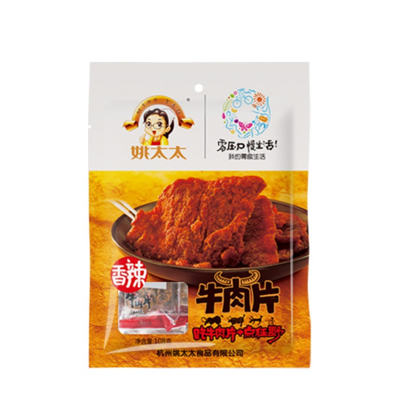 姚太太 牛肉片 香辣味袋装108g