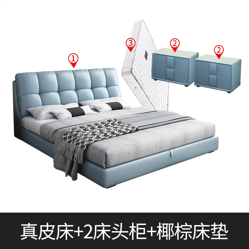 床 现代简约双人床真皮床北欧小户型榻榻米床1.8米婚床储物床主卧