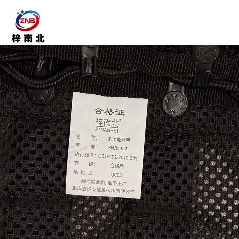 梓南北 多功能马甲 ZN/MJ22 件高清大图