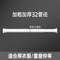 白色 0.7-1.1米[承重约280] 罗马杆免打孔安装窗帘杆单杆双杆卧室窗帘支架杆加厚伸缩杆收缩杆