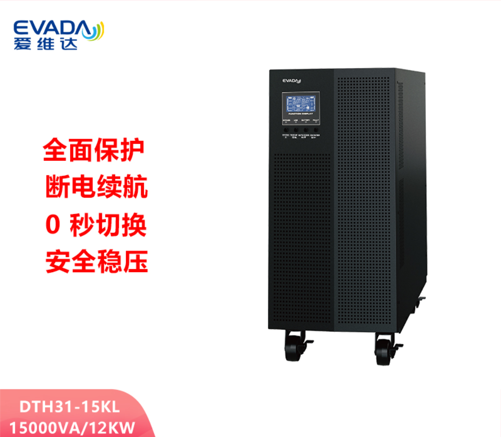 爱维达(EVADA)DTH31-15KL 16/12V/100AH