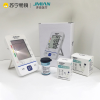界面医疗 电子血压计 血糖仪 血压血糖一体机 测量仪 家用手臂式测试仪