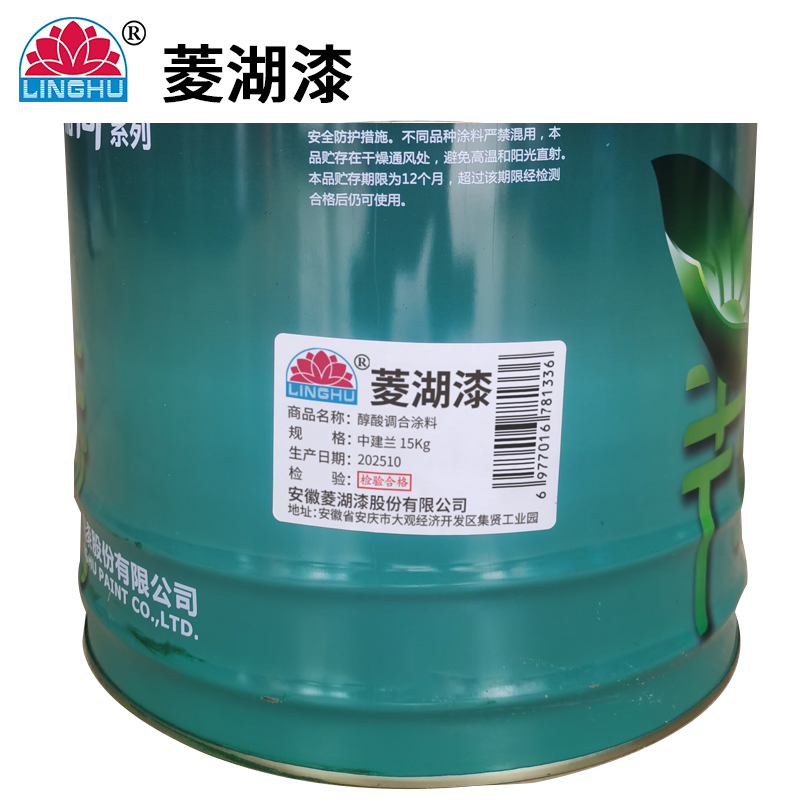 菱湖漆 醇酸调合涂料 中建兰 15Kg 桶高清大图