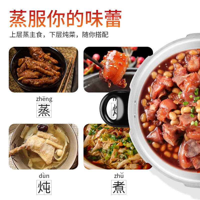 双喜 鸿运蒸格复底压力锅 22cm 6L CY-22FXLP01-NC高清大图