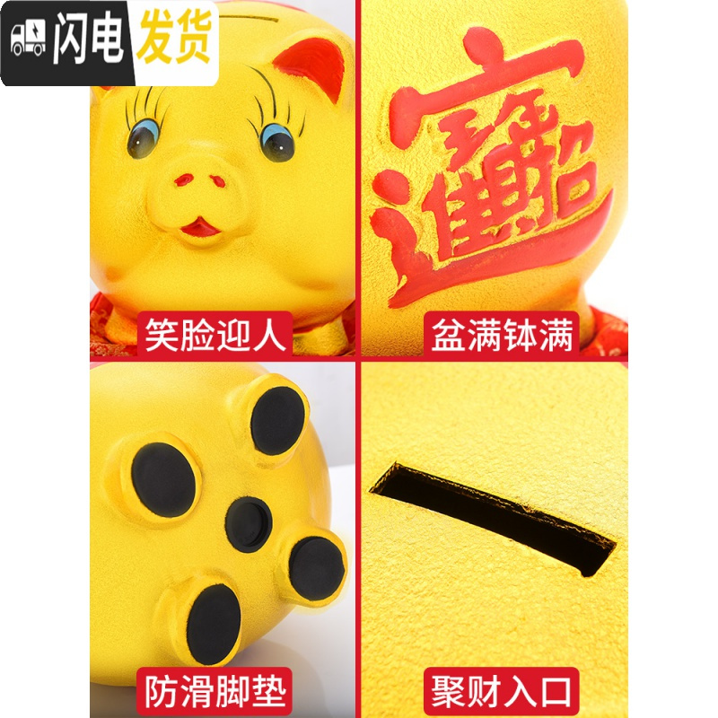 三维工匠抖音款 陶瓷金猪存钱罐 不可取储蓄罐 大号店铺开业送礼 儿童 28CM不取送同款[共2只]高清大图