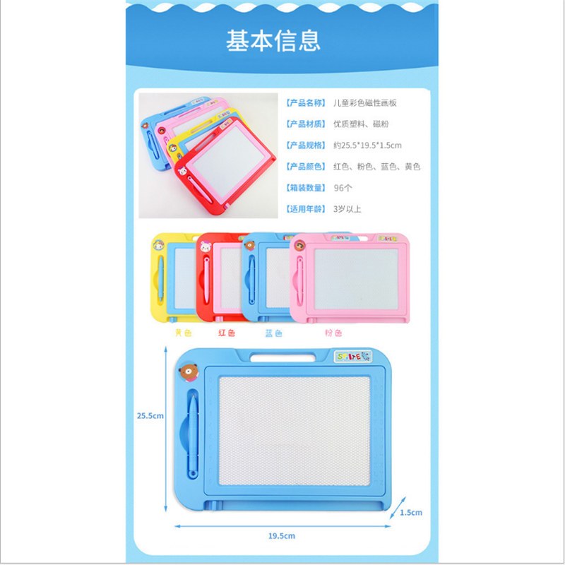 幼儿童涂鸦宝宝写字板早教手绘画早教玩具画画玩具彩色磁性画板