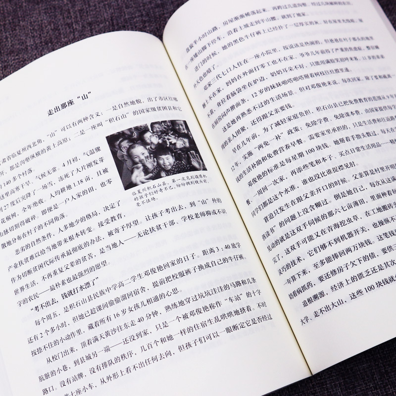 昱言 [正版]新传考研 王昱 昱言 新闻与传播考研新传考研 搭从想法到写法 新传考研评论实战技巧 新传考研真题 新传小王高清大图