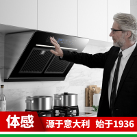 方帅(FOSHUAI)25m³双电机油烟分离 家用抽油烟机单机侧吸式 C02厨房大功率大吸力吸烟机自动清洗排烟罩挥手感应