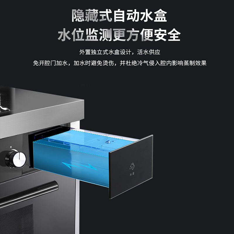 [2023新品]美大集成灶E23-Z蒸箱家用一级能效集成灶变频侧吸下排式双灶一体机油烟机燃气灶挥手智控(天然气)