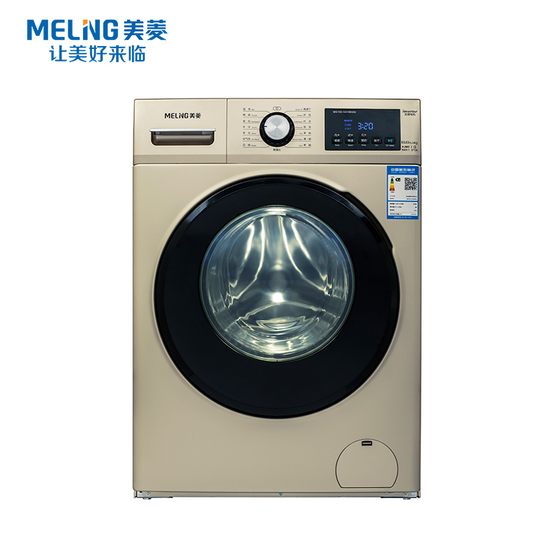 美菱(MELING) 10公斤 大容积 洗烘一体 精智变频 MG100-1431BHAG 洗衣机 晨光金