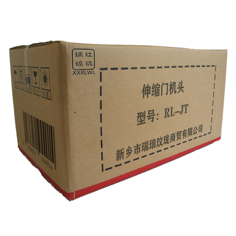 瑞琅玟珑 伸缩门机头高清大图