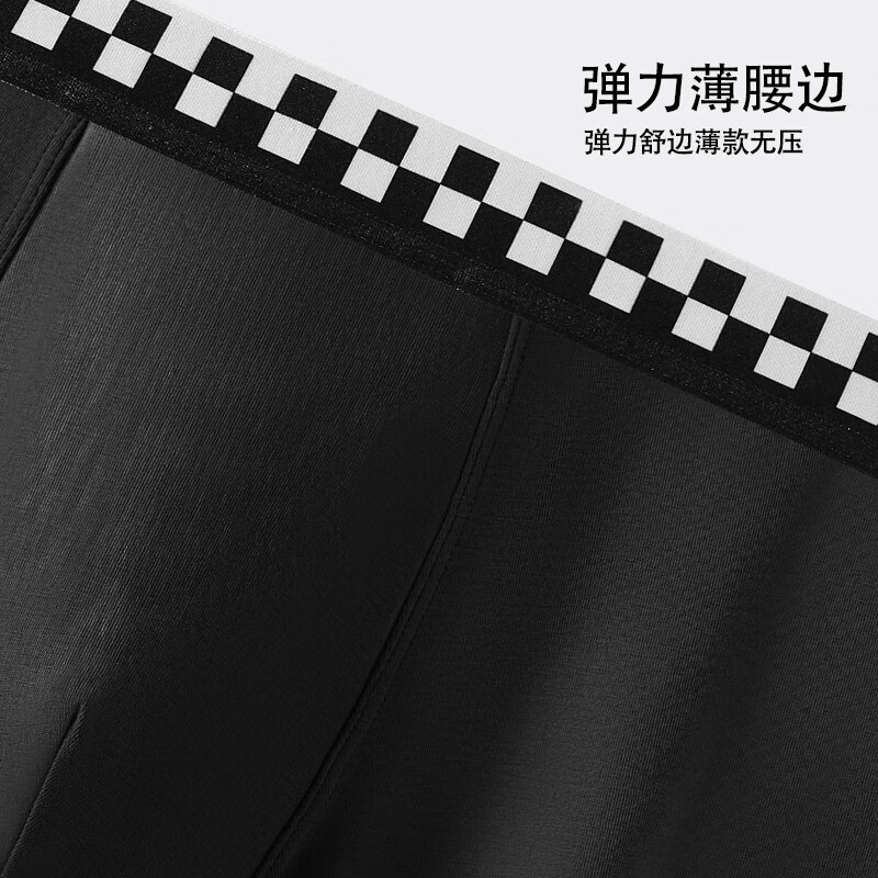 内裤 中特邦安 ZT-NKNS118 平角裤 男士 自然腰 均码 1 棉