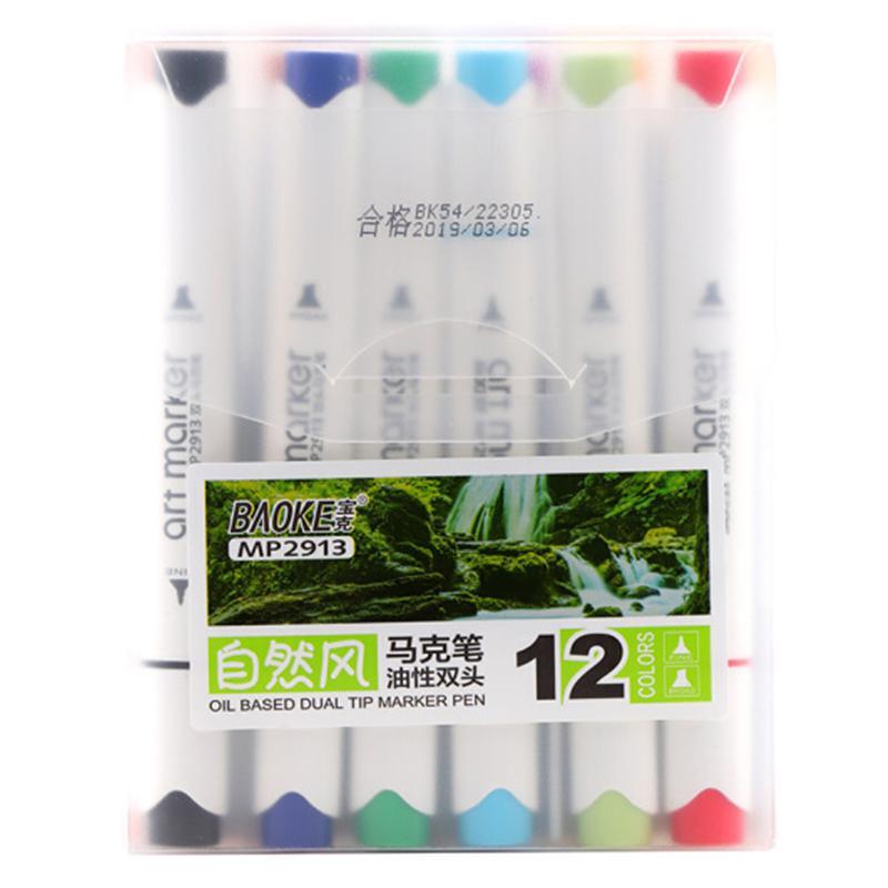 宝克(BAOKE)MP2913-12 酒精油性双头马克笔套装 学生手绘漫画设计绘画彩笔记号笔办公用品12色 混色