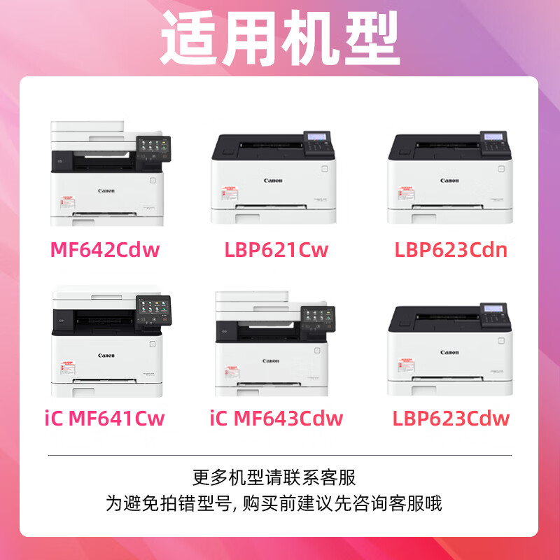 绘威 黑色硒鼓LD205 支高清大图