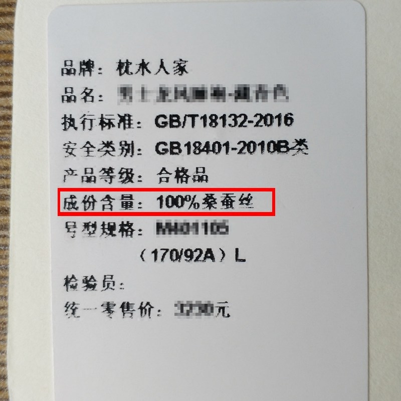 100真丝长袖真丝厚睡衣套装女桑蚕丝两件套纯色春夏套装高清大图