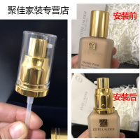 dw粉底液DoubleWear按压嘴泵头MAC魅可粉底液压泵头鸭嘴一只金色