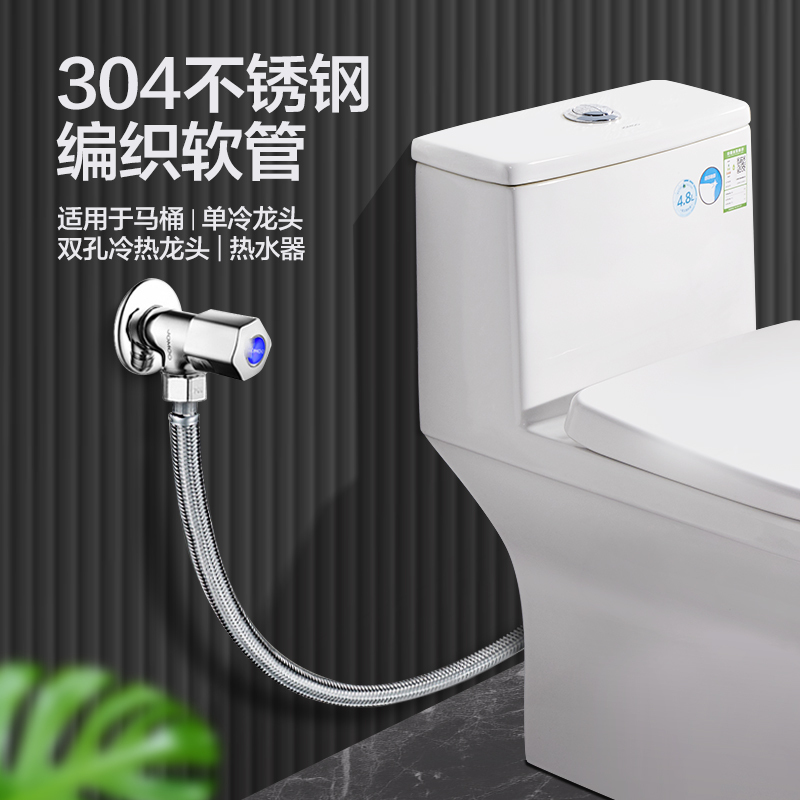 九牧软管304不锈钢金属编织冷热进水管马桶热水器水管连接管子4分H5688-050101C-1