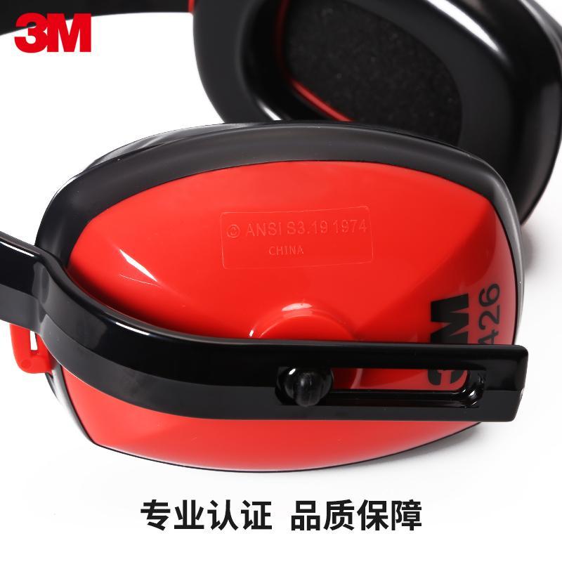 隔音耳罩专业防噪音睡觉睡眠用学习静音工业降噪耳机