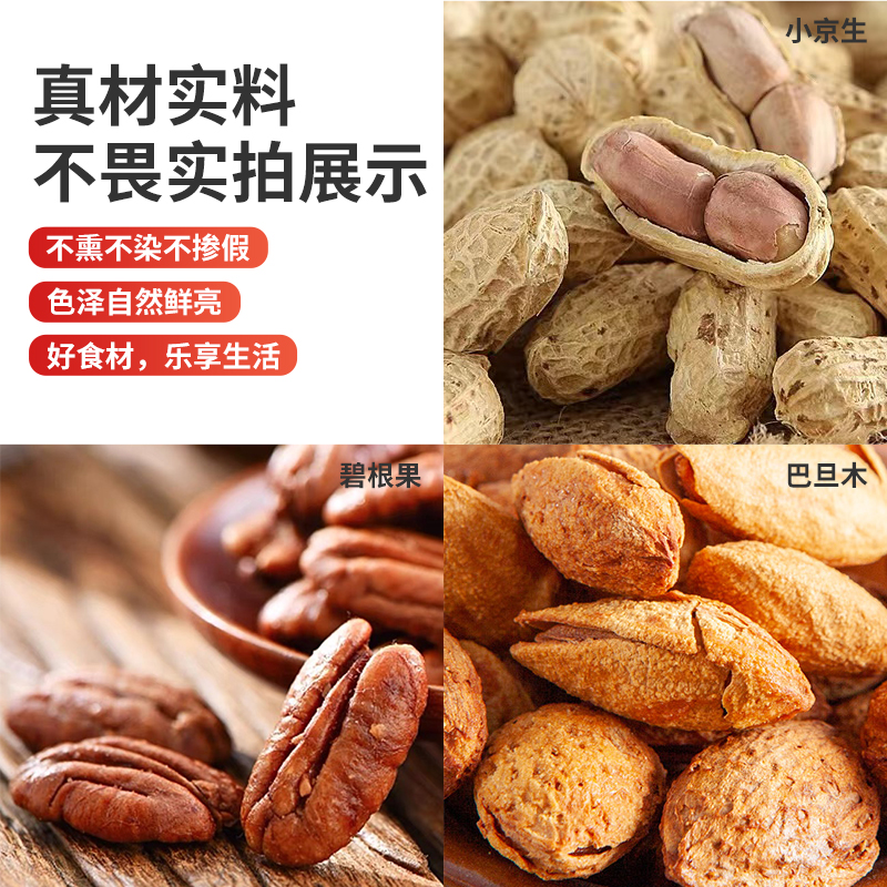 塞翁福锦绣珍果礼盒--267型( 908克)高清大图