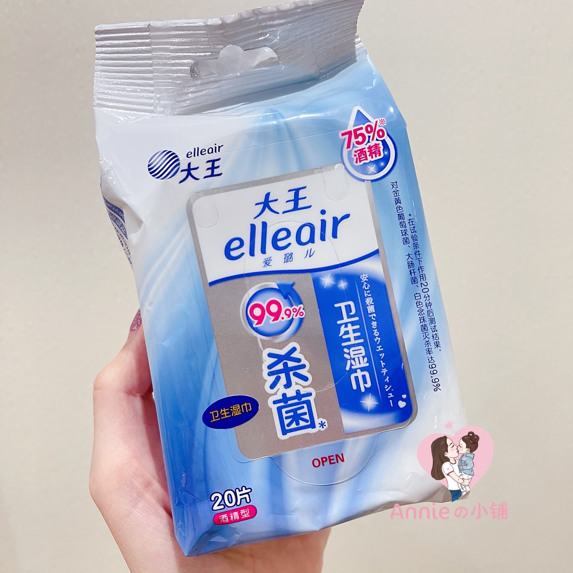 大王爱璐儿Elleair卫生湿巾含酒精 20抽/包 24包/箱高清大图