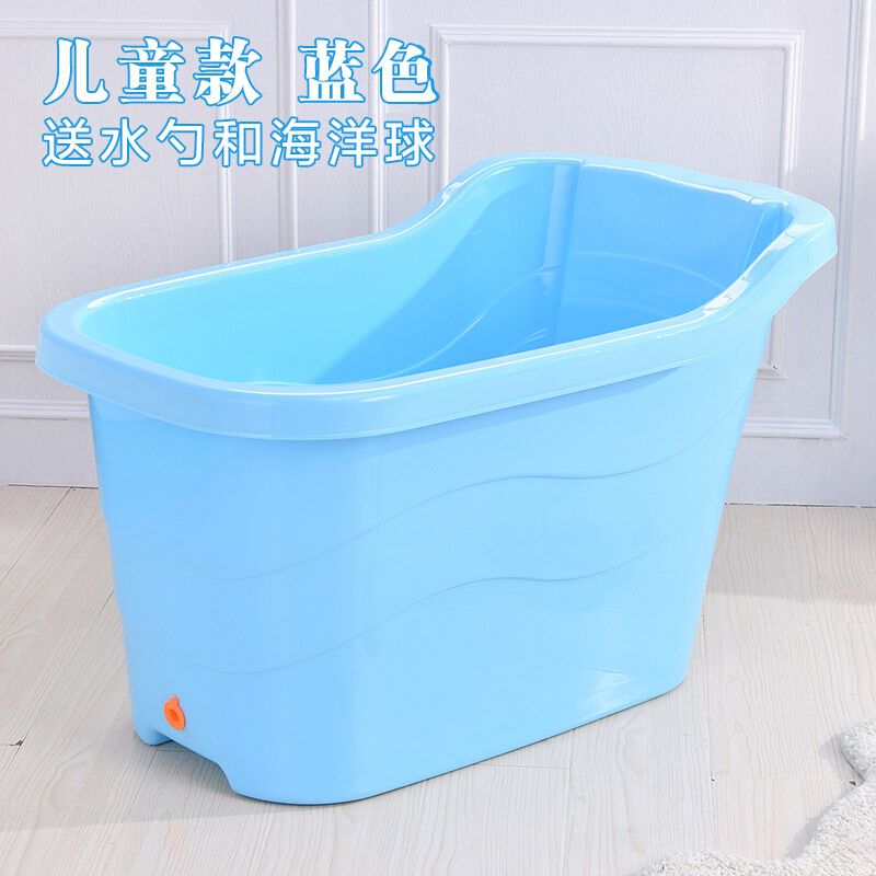儿童可坐浴桶家用大号小孩保温保暖泡澡桶中大童洗澡桶超大洗澡盆_3 天蓝色