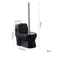 创意手工马桶刷架套装创意卫生间清洁陶瓷长柄免打孔洗厕所刷子 黑色