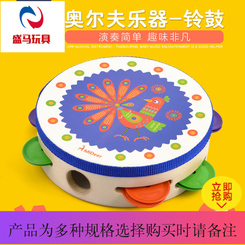 盛马音乐玩具sylg 3 6岁男孩打鼓儿童打击乐器手摇铃鼓幼儿园老师用奥尔夫音乐教材 价格图片品牌报价 苏宁易购昌源动漫玩具专营店