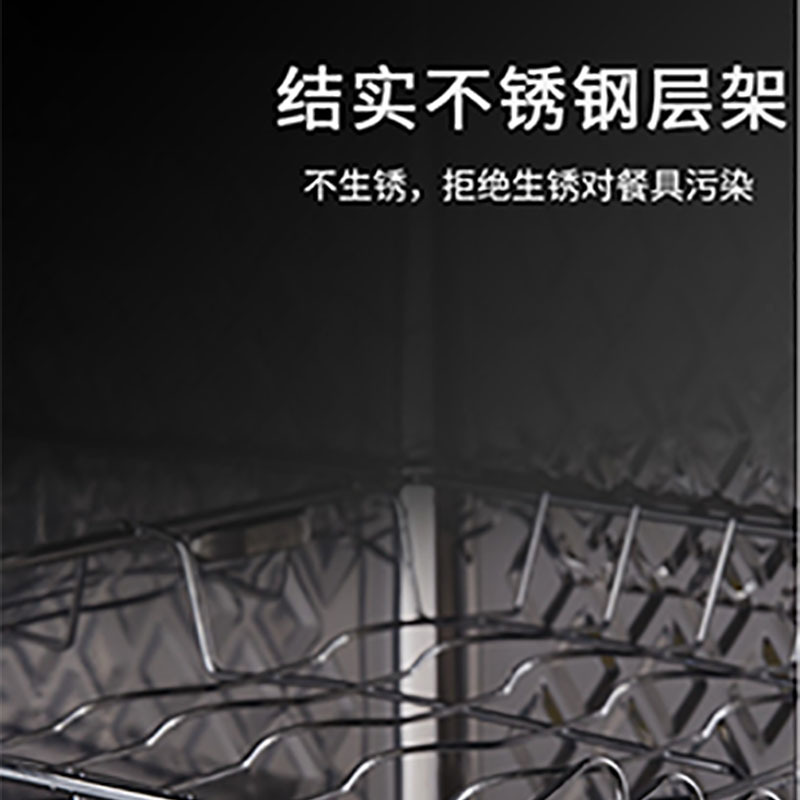 伊动(YiDONG) ZTD-158ML11消毒柜