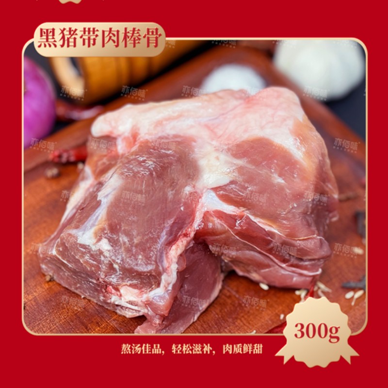 亦佰味YIBAIWEI精选生鲜水果无农药残留新鲜直供健康美味优选高清大图