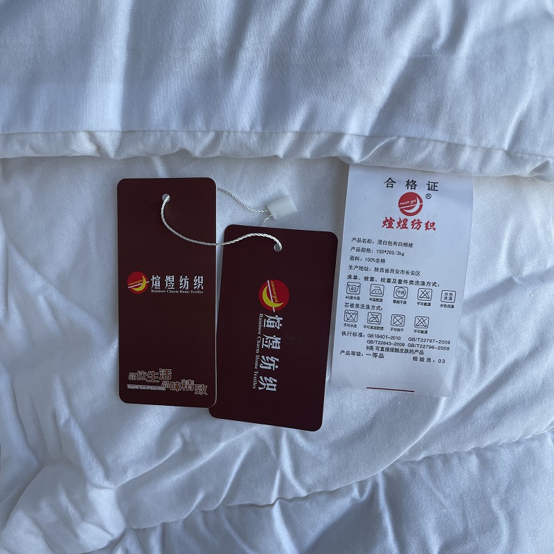 煊煜 漂白包布棉花被 规格:150*200/3kg 条高清大图