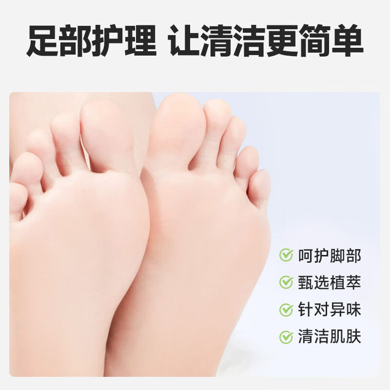 绿之源 抑菌香氛洗脚液300ml(coco香)Z-8286*4高清大图