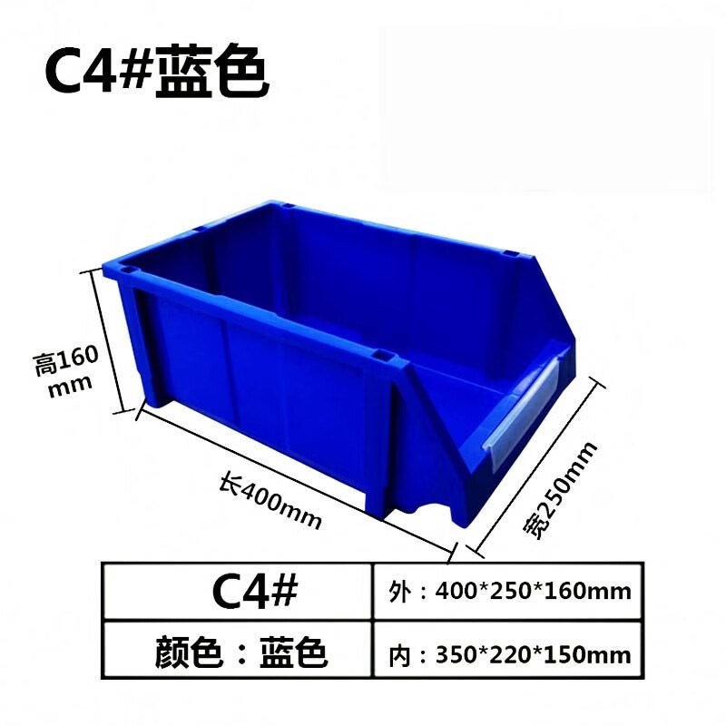 零件盒组合式物料盒加厚斜口组立塑料螺丝收纳盒五金配件货架分类工具盒元件盒子