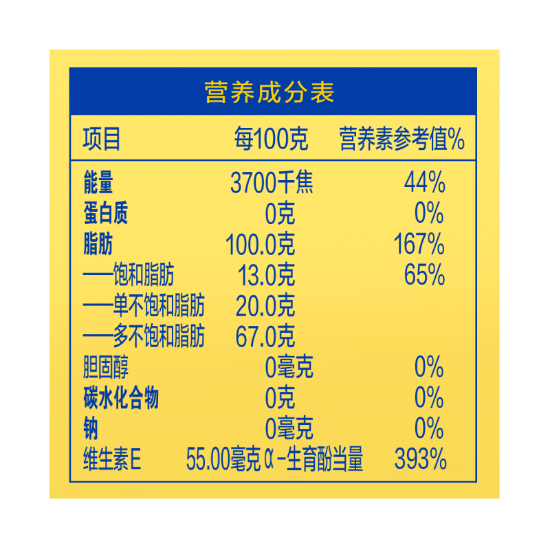 金龙鱼阳光葵花籽油5L大桶装 甄选欧洲进口葵花油非转基因物理压榨植物油金龙鱼油食用油5升