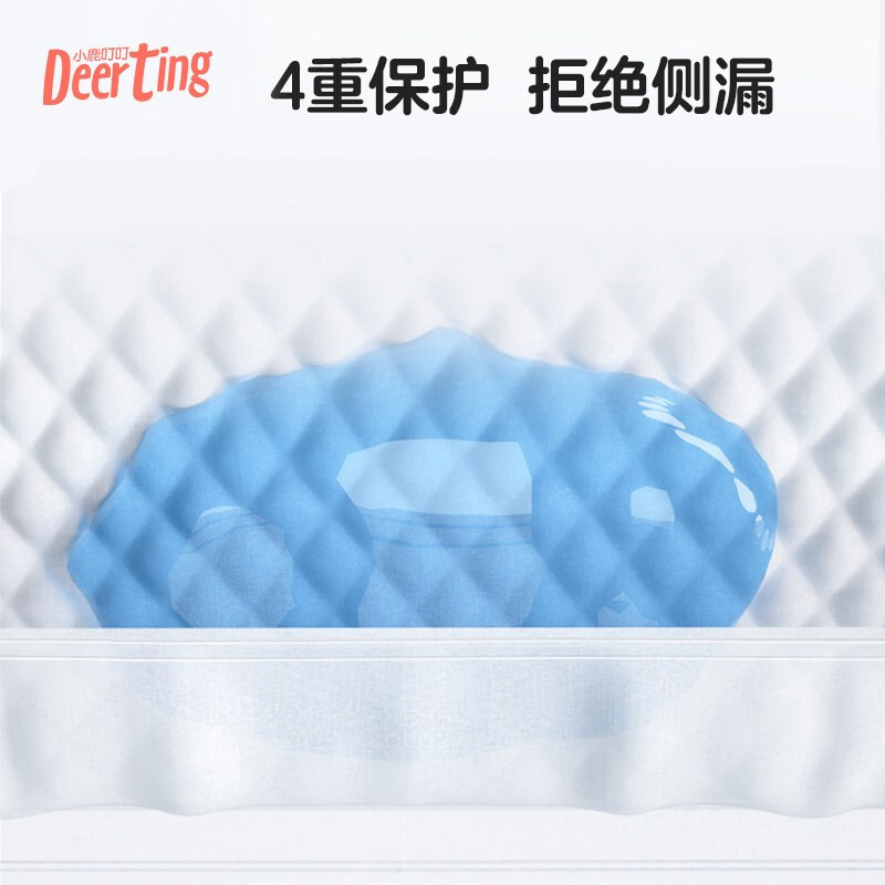 小鹿叮叮 羽柔拉拉裤XL36片宝宝秋冬婴儿尿不湿干爽大码透气成长裤