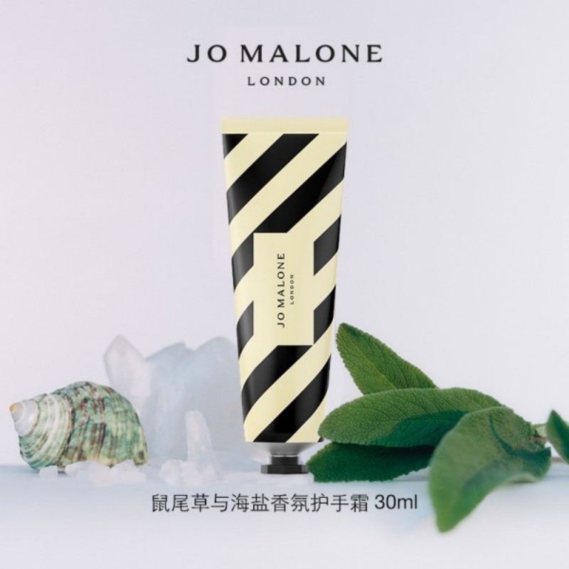 祖玛珑(Jo MALONE LONDON) 护手霜30ml鼠尾草与海盐香型高清大图