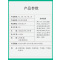 电工用绝缘胶布 单位:筒/10卷