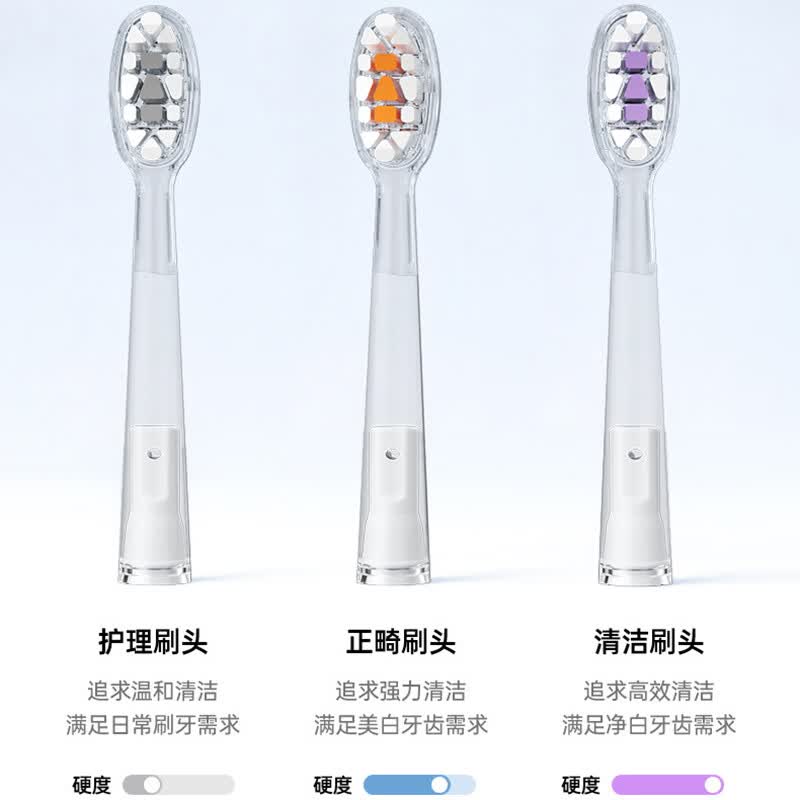贝洛可 只为精致生活(BELO&PRAC) 舒雅-扫振电动牙刷 BK353高清大图